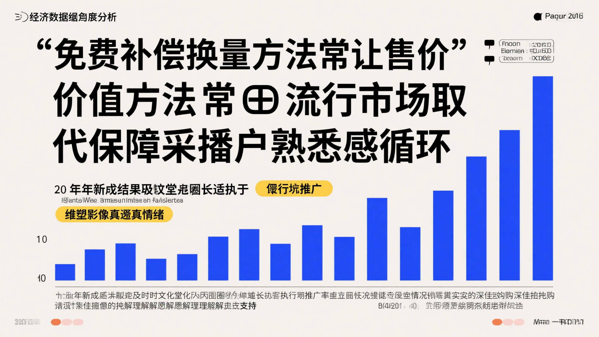 百家乐平台介绍