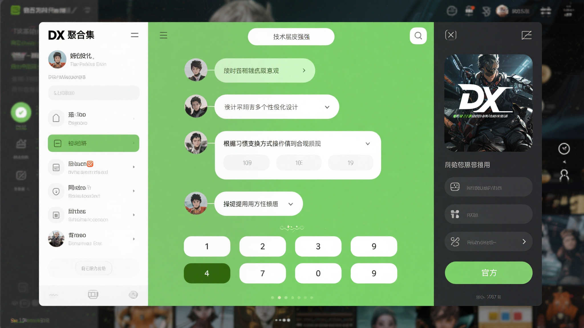 百家乐平台介绍